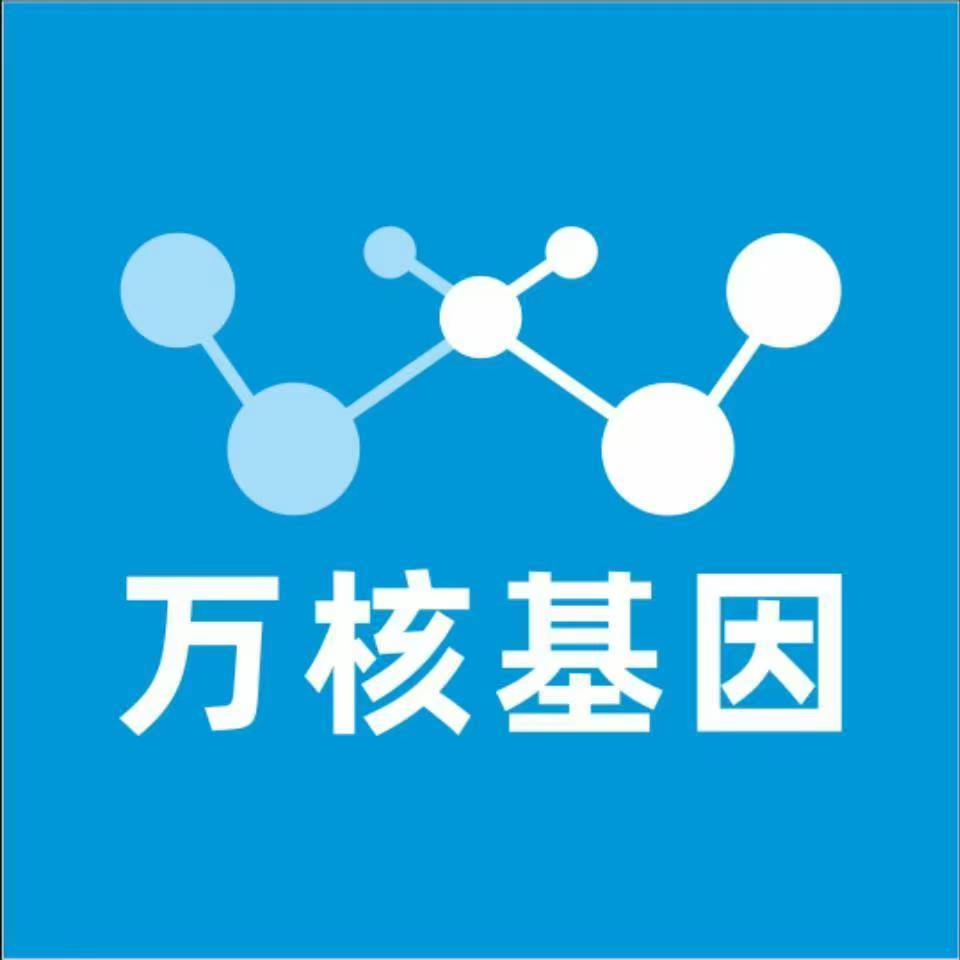 临沂费县万核亲子鉴定中心